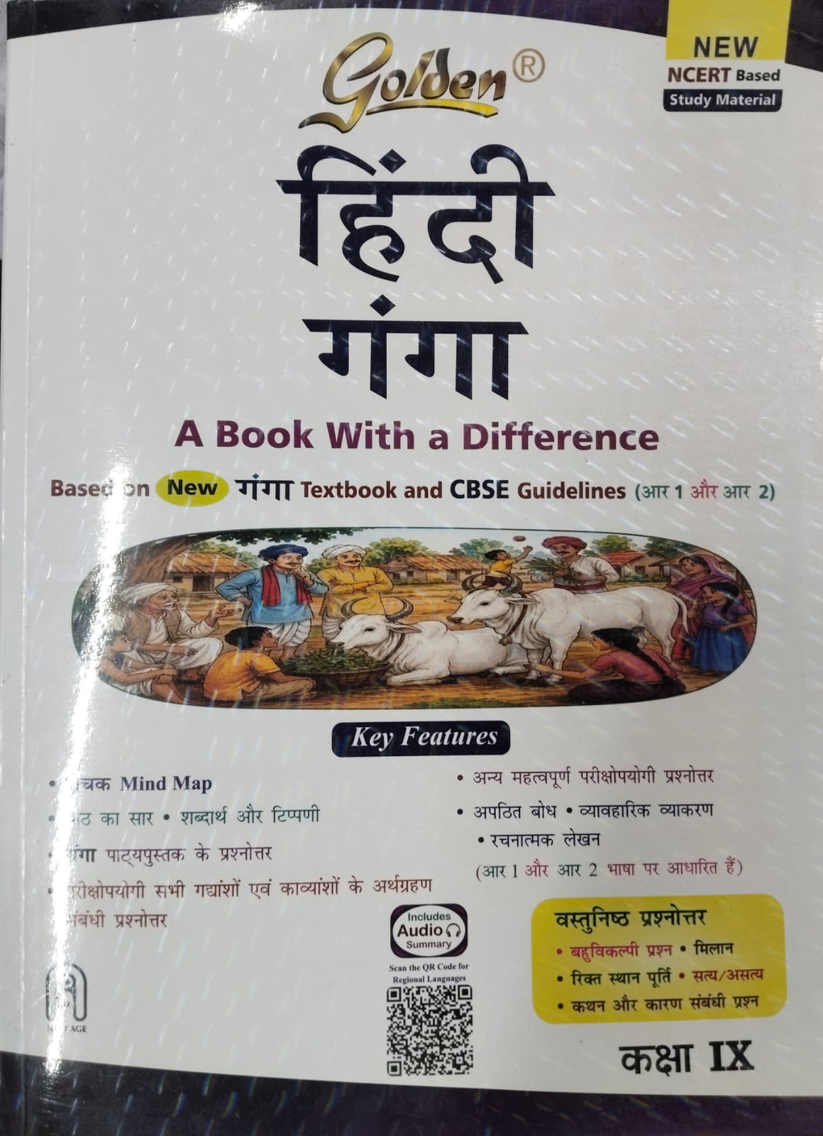 Test and solution book