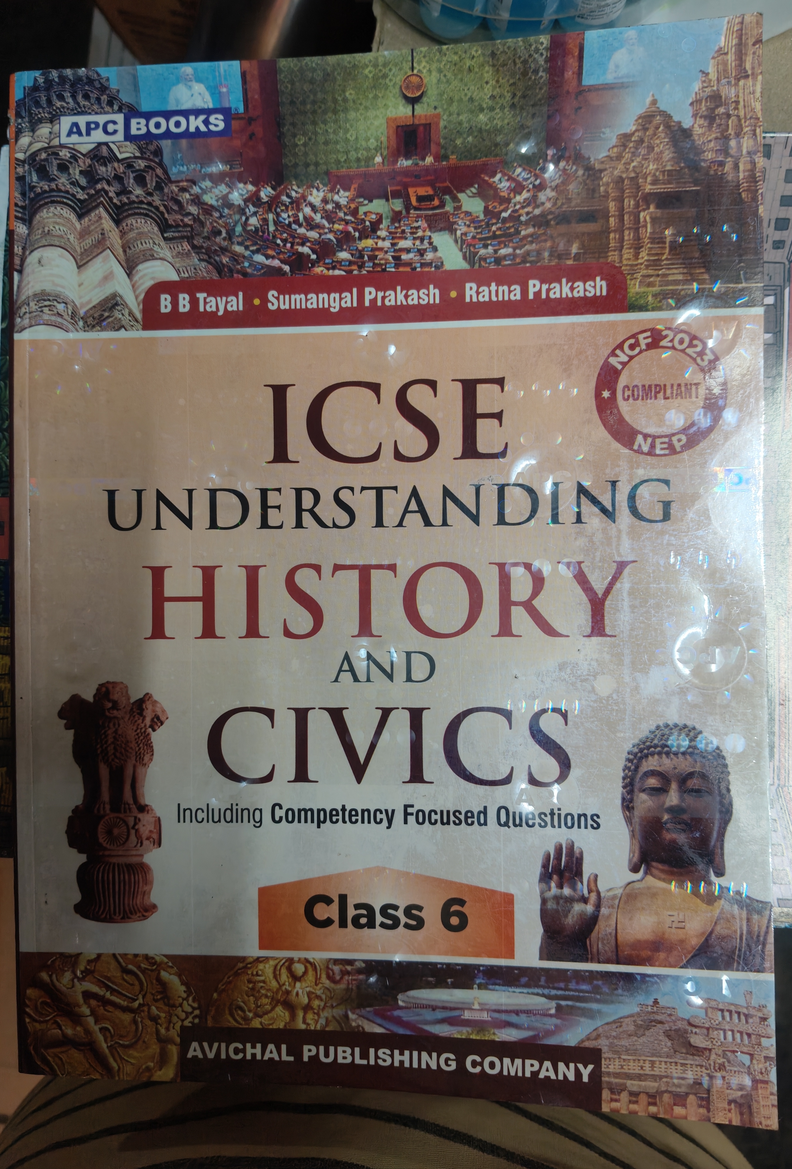 ICSE textbook cover