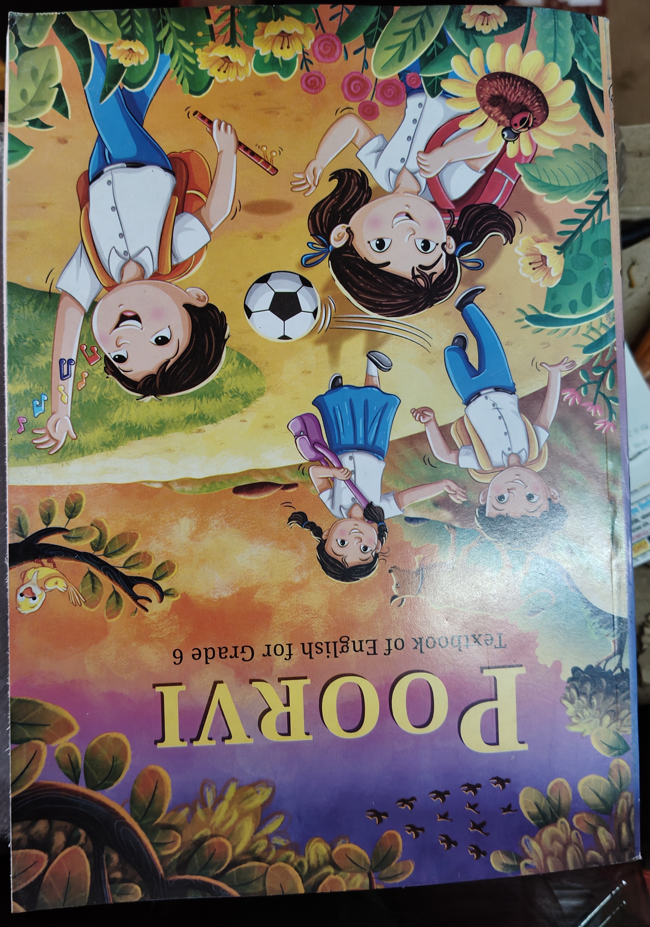 NCERT textbook cover